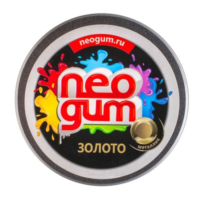    Neogum ()   