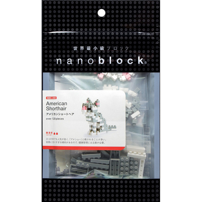 - Nanoblock ()  , 120  