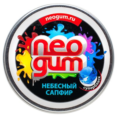    Neogum (),  .   
