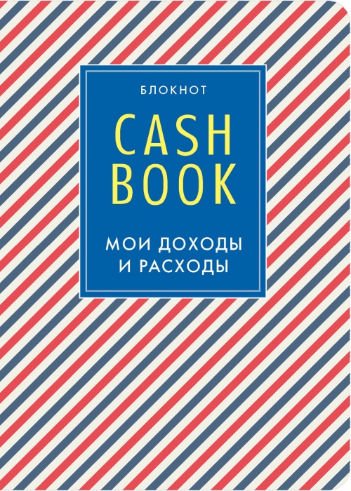 CashBook.    . 4- , 3-  