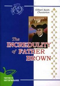Gilbert Keith Chesterton The Incredulity of Father Brown 