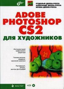 - .., - .., - .. Adobe Photoshop CS2   