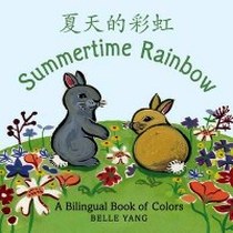 Yang B. Summertime Rainbow. A Bilingual Book of Colors 