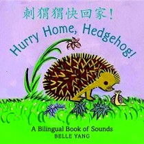 Yang B. Hurry Home, Hedgehog! A Bilingual Book of Sounds 