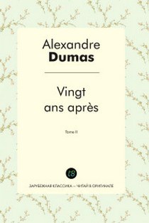 Dumas A. Vingt ans apres. Tome II 