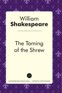 Shakespeare W. The Taming of the Shrew 