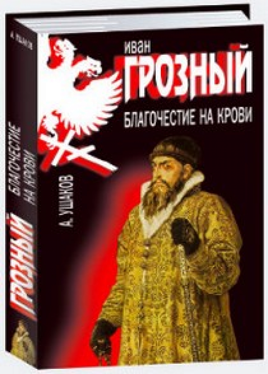 Читайна Книжный Интернет Магазин Купить Книги