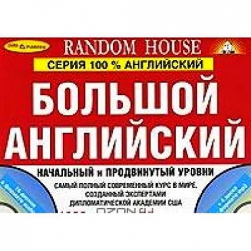 развитие лидеров книга.