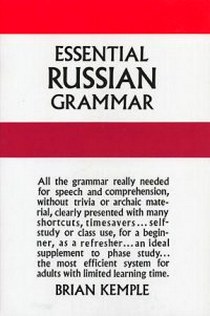 Kemple Brian Essential Russian Grammar 