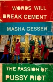 Gessen Masha Words Will Break Cement. The Passion of Pussy Riot 