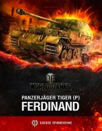  .. Panzerjager Tiger (P) Ferdinand 