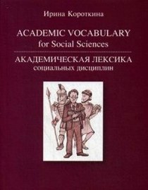 Academic Vocabulary for Social Sciences.     