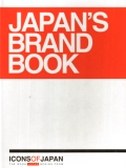 Icons of Japan.Japan's Brand Book.,   .( ..) 