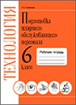  .. .    . 6 . VIII .  . 