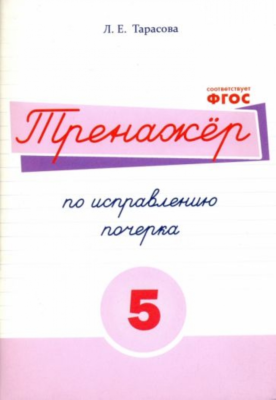  ..    .  5.  