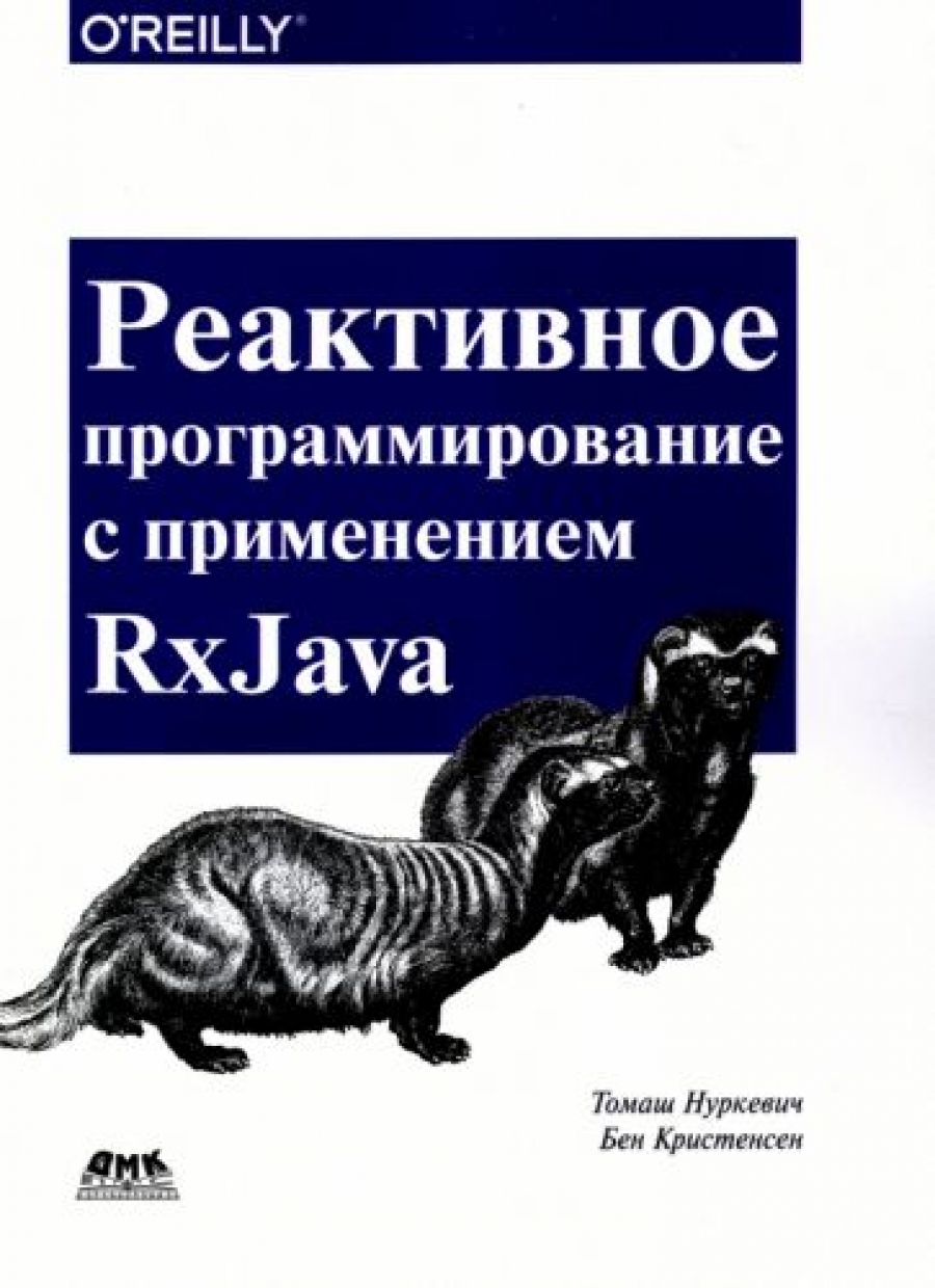  .     RxJava 