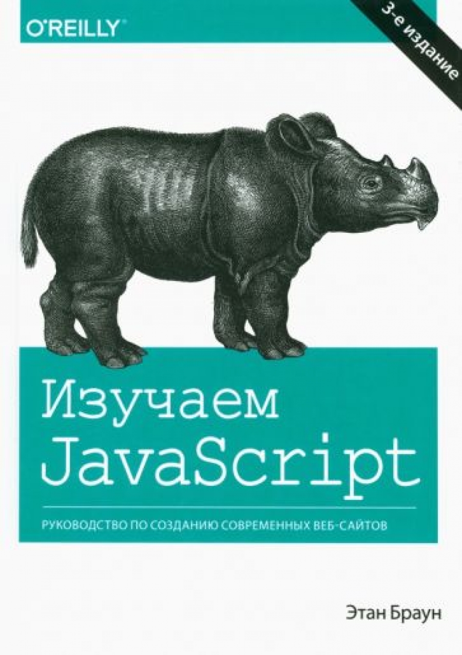  .  JavaScript 