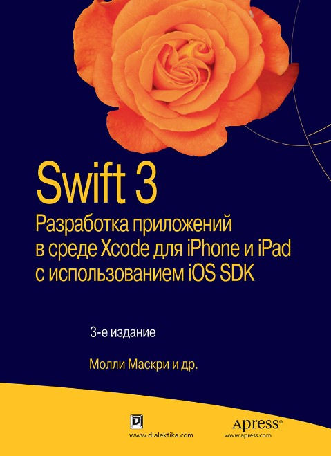  . Swift 3:     Xcode  iPhone  iPad   iOS SDK 