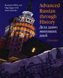 Rifkin, Benjamin et al. Advanced Russian Through History +CD 