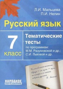  ..  . 7 .       . () 