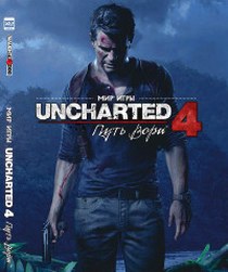  .   Uncharted 4.  .  