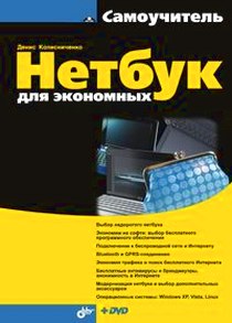  .. .    (+DVD) 