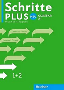 Schritte plus NEU 1+2, Glossar Deutsch-Russisch 