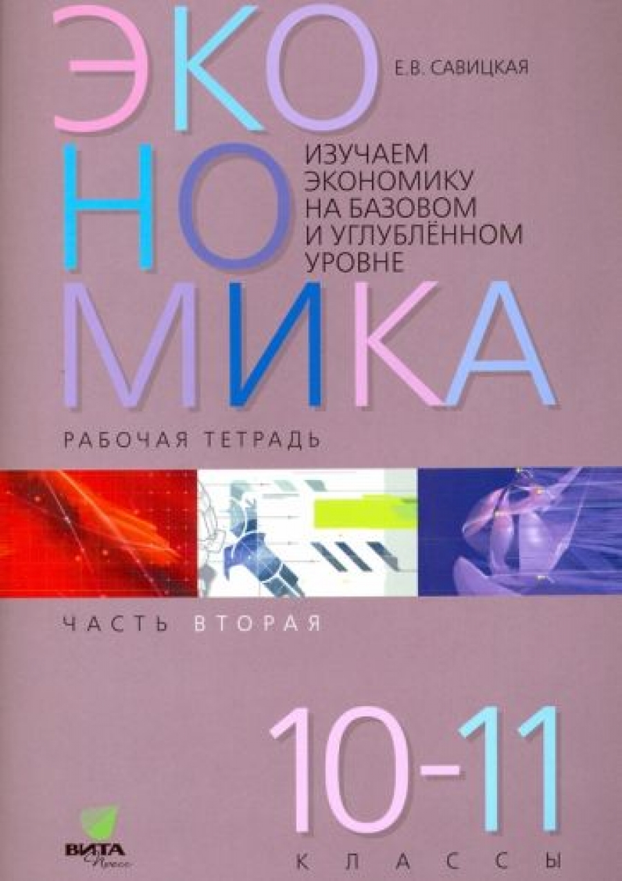 ..       . 10-11  