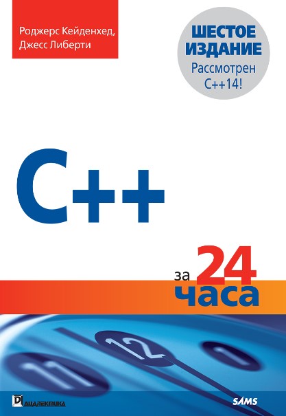  ,   C++  24  