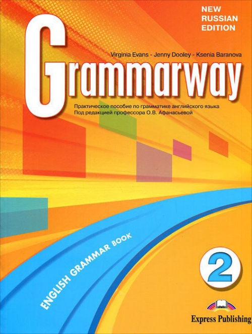 Virginia Evans, Jenny Dooley, Ksenia Baranova / . .  Grammarway 2 new russian edition 