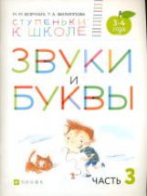 ..,  ..   . 3-4 .  .  3 