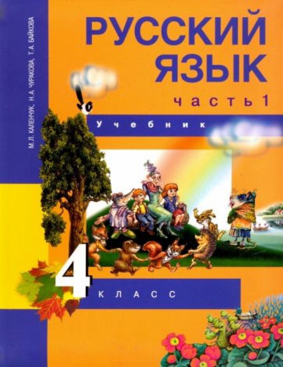  ..,  ..,  ..  . 4 . .  1.  