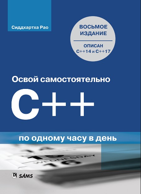  .   C++      