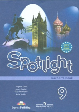  . .,  . .,  . .  . Spotlight 9. Teacher's Book.   .   .  . 