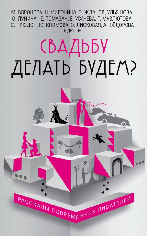  .,  .,  .,  .   ? 