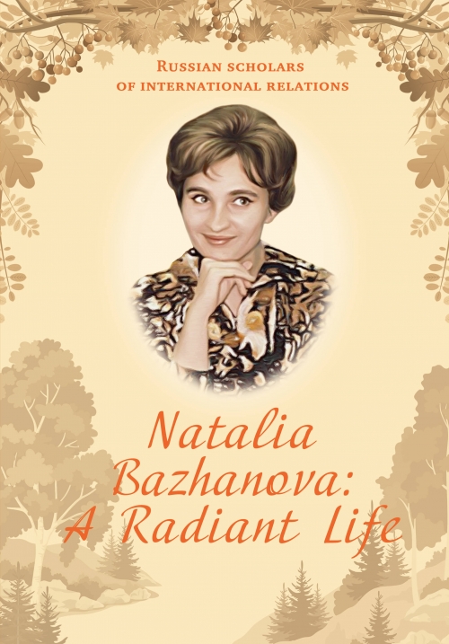  .. Natalia Bazhanova: A Radiant Life 