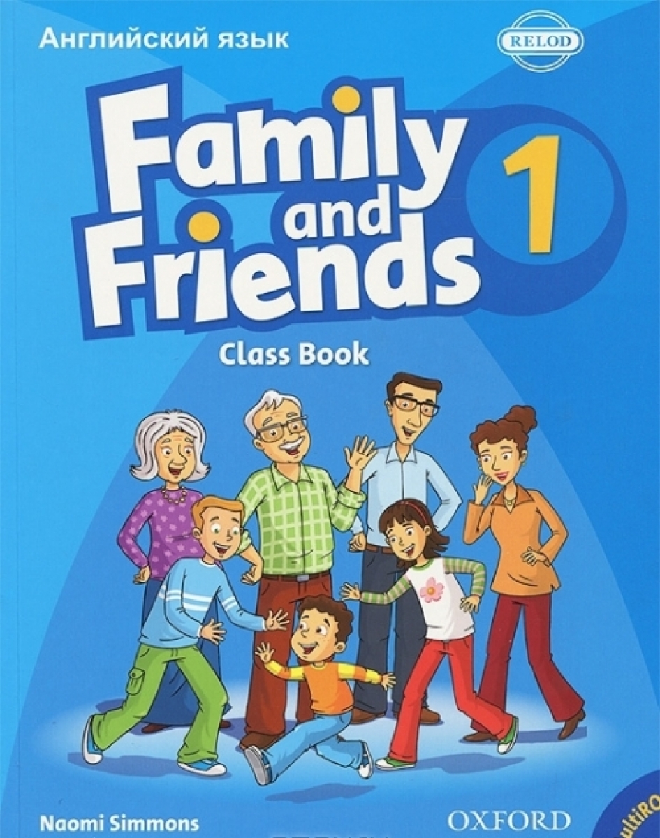 Naomi Simmons Family and Friends 1 Class Book  