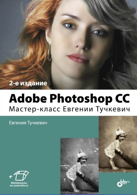  .. Adobe Photoshop CC 