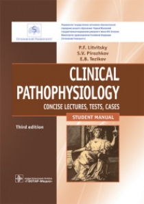  ..,  ..,  .. Clinical pathophysiology.   