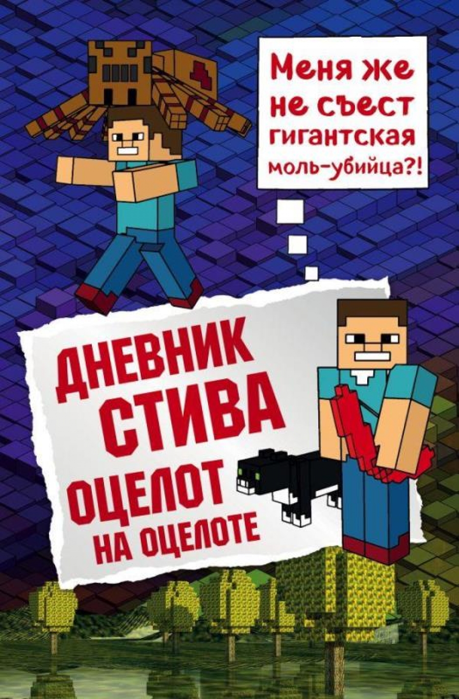  .  4.    