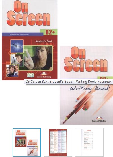 Evans V., Dooley J. On Screen: B2+: Student's Book: Writing Book (комплект из 2 книг) 