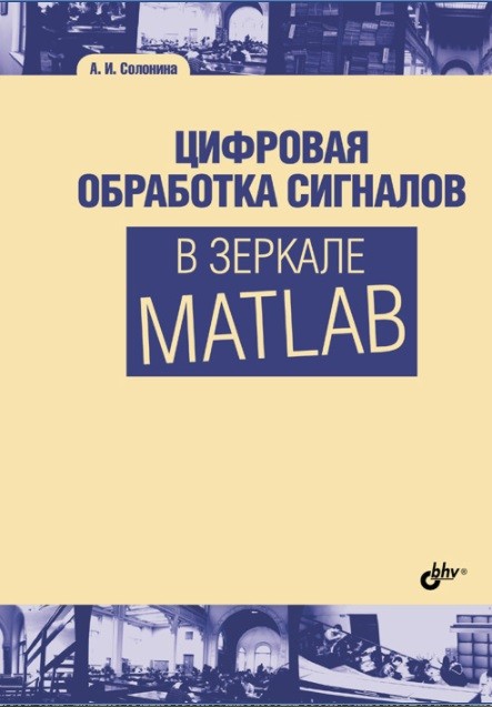  ..      MATLAB 