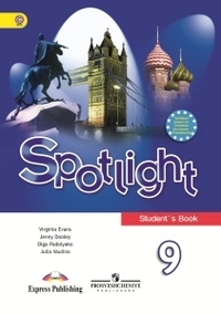    Spotlight 9. Student's Book. .   .  .  - 