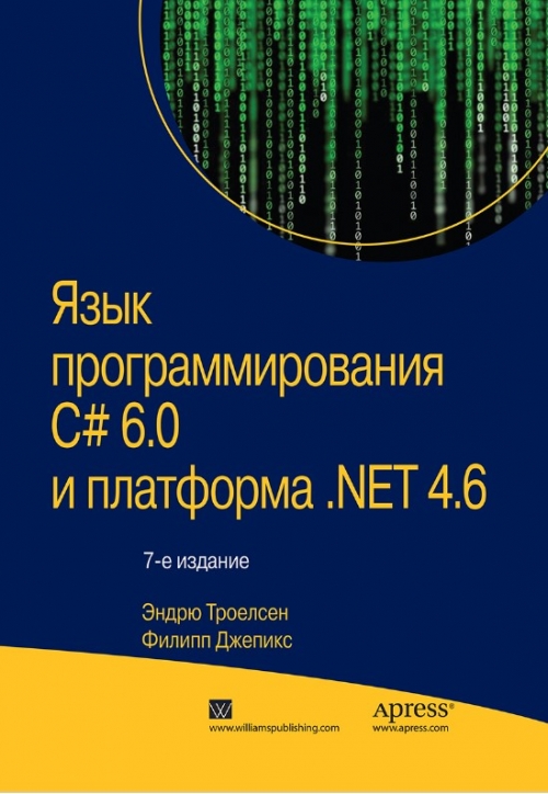  .,  .   C# 6.0   .NET 4.6 