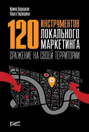  ..,  . 120   .     
