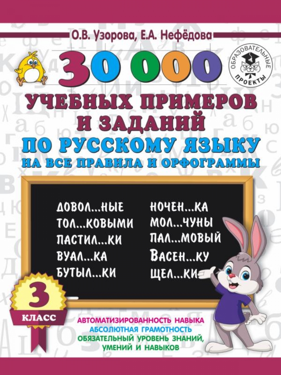  ..,  .. 30000            . 3 . 