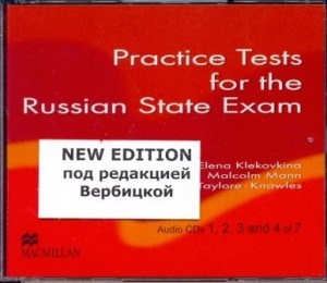 Practice Tests for the Russian State Exam /      CD 1-7 . 2nd Edition. Macmillan Exam Skills for Russia 