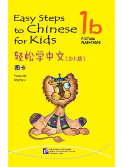 Easy Steps to Chinese for Kids Picture Flashcards 1b 