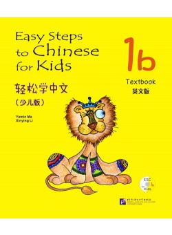 Yamin M., Xinying L. Easy Steps to Chinese for Kids: Textbook: 1b (+ D) 