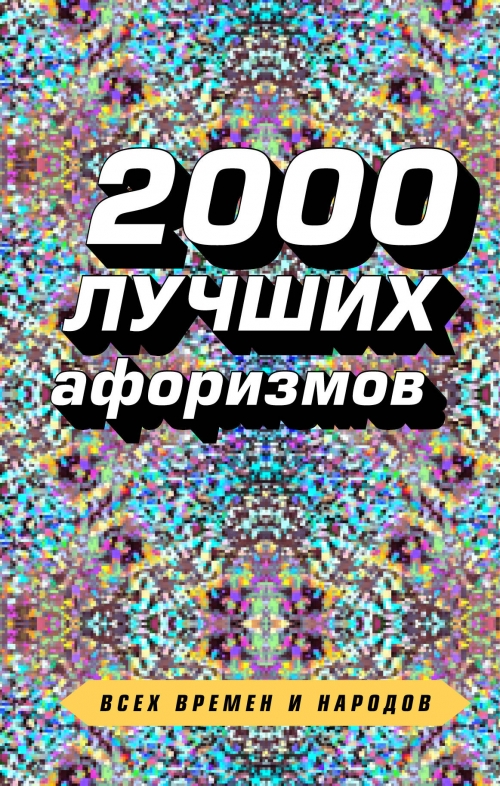  .. 2000       